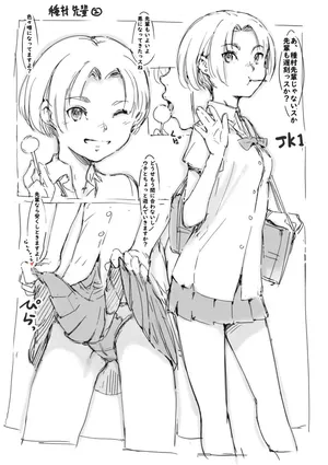 [名無しのチンポップ] らくがき