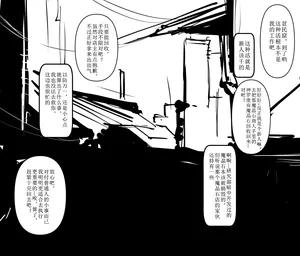 [Hentaix] Elena Saisho de Saigo no Ninmu (Final Fantasy VII)(chinese)