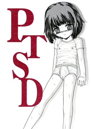 (Shota Collection 2) [Pedoya (Pedoya Nekohachi)] PTSD [English] {Chin²}