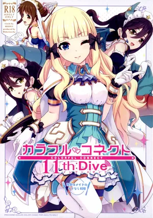 (C105) [MIDDLY (Midorinocha)] Colorful Connect 11th:Dive (Princess Connect! Re:Dive)