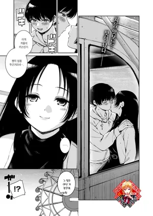 [Hamao] Marble | 마블 (COMIC Kairakuten 2025-06) [Korean] [Team Edge] [Digital]