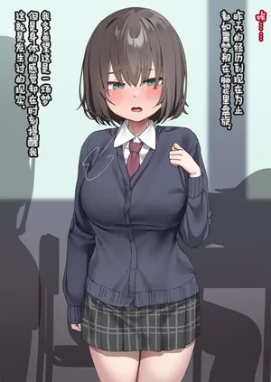 [Isenori] Class no Anoko wa Ningen o Yameta Ushinyuu Benjo 4 [Chinese]