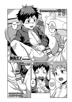 [Pfactory (DAIKUNG)] Shoubu da | Game on! (Shota EXtreme) [English] [Digital]