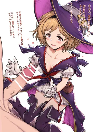 [Onibi] Wolo Djeeta Tekoki (Granblue Fantasy)