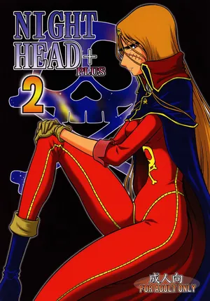[Circle Taihei-Tengoku (Aratamaru)] Night Head+2 (Queen Emeraldas) [Digital]