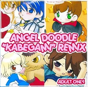 [Sadakichidou] ANGEL DOODLE ”KABEGAMI” REMIX (Fushigiboshi no Futago Hime)