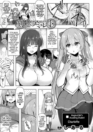 [C.R] Kokuin no Amulet | Amulet Carved Lewdly (Kukkoro Heroines Vol. 35) [English] [Digital] (Pangean)