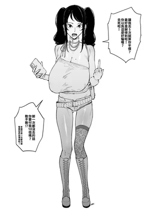 [FAN] 割引