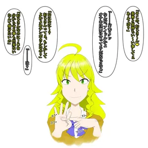 [耶凪士]敗北を知りに逝くミキミキ