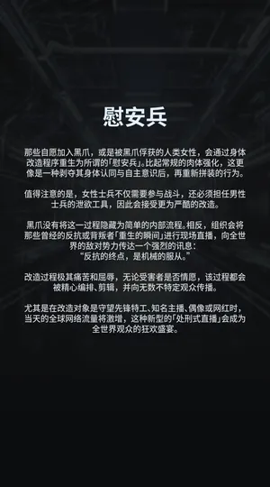 (ROD.WEL)Alpha Breeder D.Va (Pixiv Fanbox)