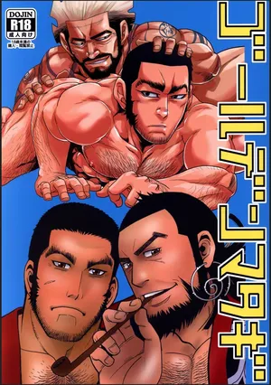 Golden Matagi