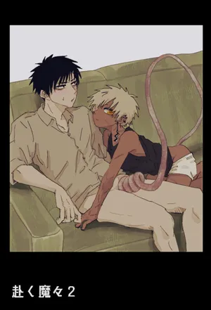 [Momatou] Omomuku Mama 2 [Digital]