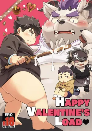 [Natsutama (Daichi Kouta)] Happy Valentine's Load (Tokyo Afterschool Summoners) [Chinese] [豆漿熊自主翻譯] [Digital]