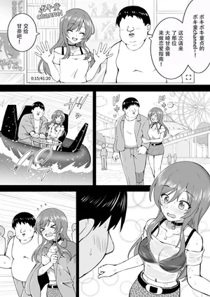 [Okiha] BokiDou (THE iDOLM@STER: Shiny Colors)