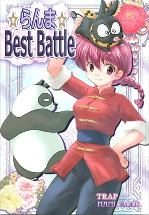 (C105) [TRAP (Urano Mami)] Best Battle (Ranma 1/2)