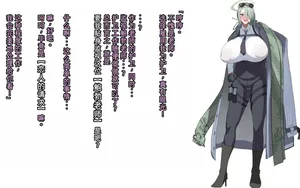 [Shanai Neet] Konoe Mina NTR (Blue Archive)[Chinese](病入膏肓の牛个人AI汉化)