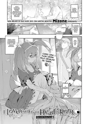 [Mizone] Otherworldly Maidens Series 04 - I Love You From Head to Root [Portuguese] [Descensored]