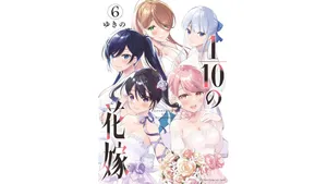 [Yukino] 1/10 no Hanayome Volume 6