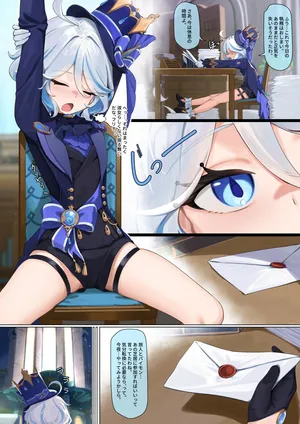 [Skai_kun] Furina no Butai (Genshin Impact) [Decensored]