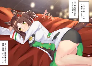 [Poopy] fain mosyon (Uma Musume Pretty Derby)