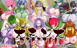 [Glamour Works] Dai Mon Dai Digital (Digimon Savers) [Chinese] [不咕鸟汉化组]