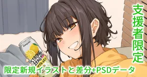 この後イチャラブセックスすることになるよく俺ん家で宅飲みしにくる後輩ちゃん