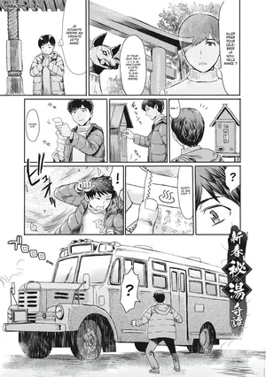 [Kuroiwa Menou] Shinshun Hitou Kitan | Les sources thermales secrètes du Nouvel An (Hitozuma Club Glass no Kutsu) [French] [Lopxi] [Digital]