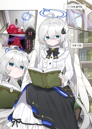 [Hiiragi Popura]☆罪人は天使に潜り込む