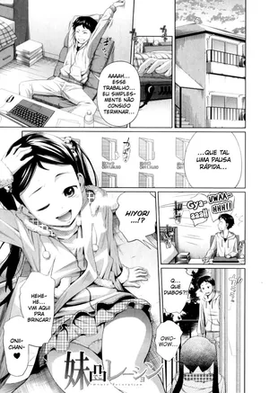 [Tsubaki Jushirou] Imouto Decoration (My Mai Secret) [Portuguese-BR]