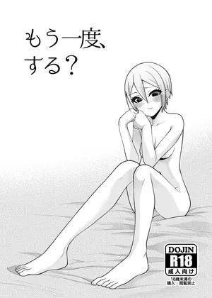 [WHITE HEART (Shirakaba Masara)] もう一度、する？ (THE IDOLM@STER CINDERELLA GIRLS) [Digital]