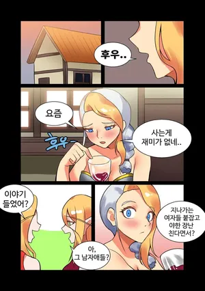 [hsd] With Teacher Jaina? | 제이나 선생님과? all episode (Hearthstone)