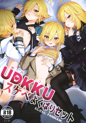 (#Nijisousaku 8) [Hamehame Service Area (Cr-R)] UDKKU Sukebe Yokubari Set [English] (Uzuki Kou)