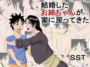 [SST] Kekkon Shita Onee-chan ga Ie ni Modotte kita｜Mi Hermana Casada Regresa a Casa [Spanish] [RYU.SHINS]