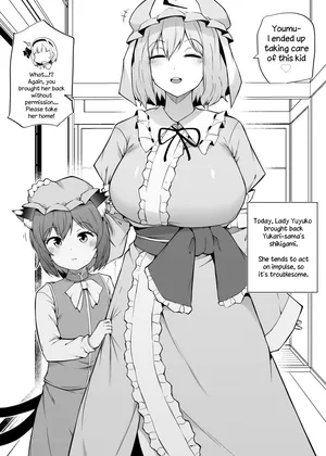 [Makin] Chen O Azukaru | Taking Care of Chen [Ongoing]