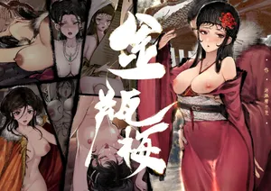 [果汁社 (OwOranger)] 金瓶梅