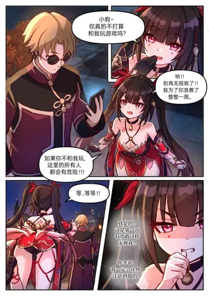 [Jimpu6] Sparkle (Honkai: Star Rail) [Chinese] [有籽番石榴个人AI汉化]