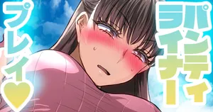 [sen] アラフォー先生によるお仕置き