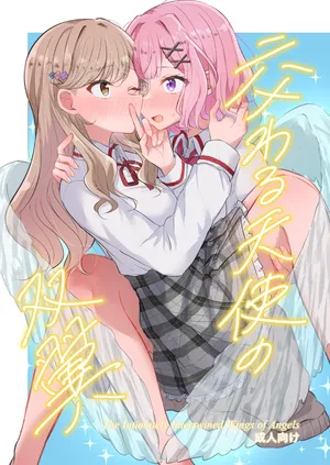 [Kyou Majo! (Uemura Navia)] Hitori-chan o Hitorijime!! Majiwaru Tenshi no Souyaku (Watashi ga Koibito ni Nareru Wakenaijan, Muri Muri! (Muri ja Nakatta!)) [Digital]