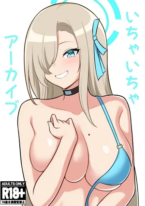 [Choco Future (Tamachoco)] Ichaicha Archive (Blue Archive) [Digital]