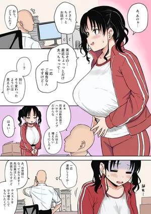 [Yue] Halloween Live de Yarakashita Chounyuu Chika Idol-chan ni Oshioki Sex [Colorized]