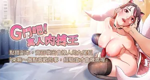 [KJH & 汤姆 | 湯姆] G斗吧!真人肉搏王 | G鬥吧!真人肉搏王 1-28 [Chinese] [Ongoing]