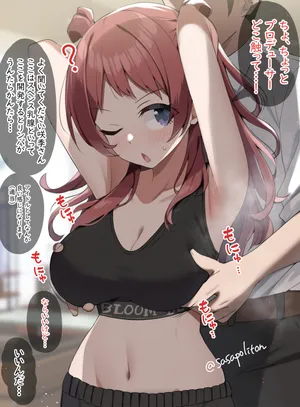 [sasapoliton] 唐突に性感帯開発される花海さん (学園アイドルマスター)