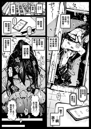 [Ahemaru]6th Match Tsubaki③-1280x