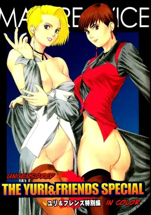 (CR23) [Saigado (Ishoku Dougen)] The Yuri and Friends Special - Mature & Vice (King of Fighters) [English] [desudesu][partial color][rewrite]