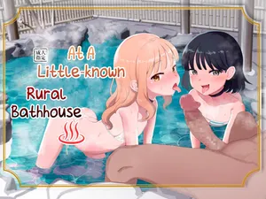 [Inmou Choregi Salad (Inchore)] Toaru Inaka no Hitou nite | At a Certain Rural Hidden Hot Spring [English] [AlerianTL] [Decensored]
