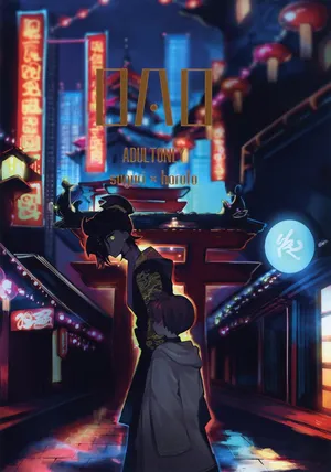 (Hoshi ni Negai o 2025) [Don to koi! (Kurota)] OAO (Pokémon Scarlet and Violet)