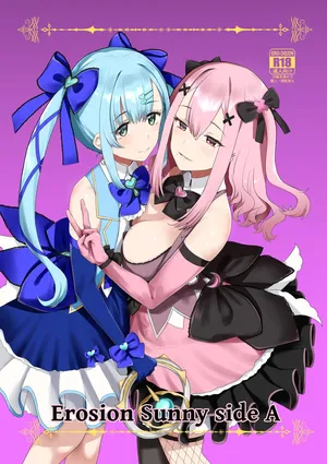 [Tsubaki-tei (Minase)] Erosion Sunny side A