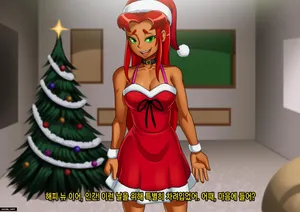 [Accel Art] Star Fire Chirstmas (Teen titans) [Korean]