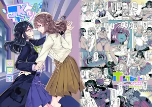 [Hawk Bit (Kouji)] JK-ka rifure4