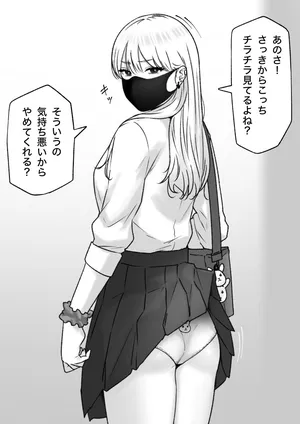 [坦々MEN] 2024-03-31